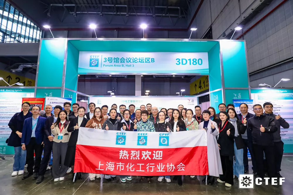 3.4 嘉兴港区环保协会.png