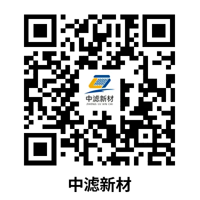 中滤新材.png