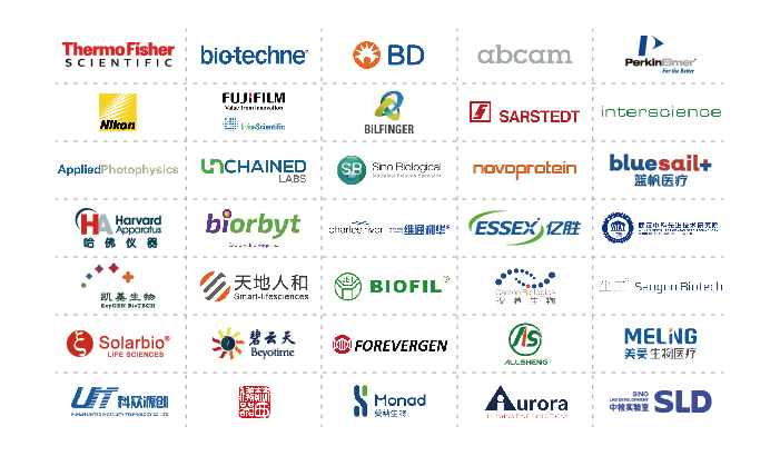 BTE 2020生物展组团活动-04.jpg
