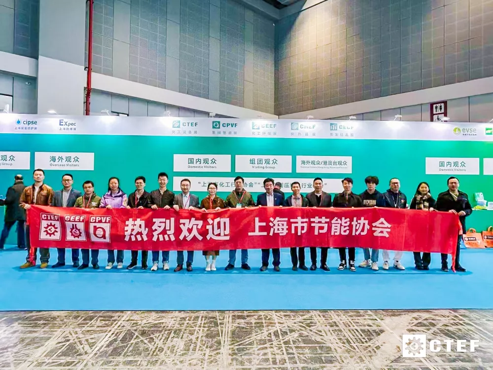 3.1 上海节能协会.png