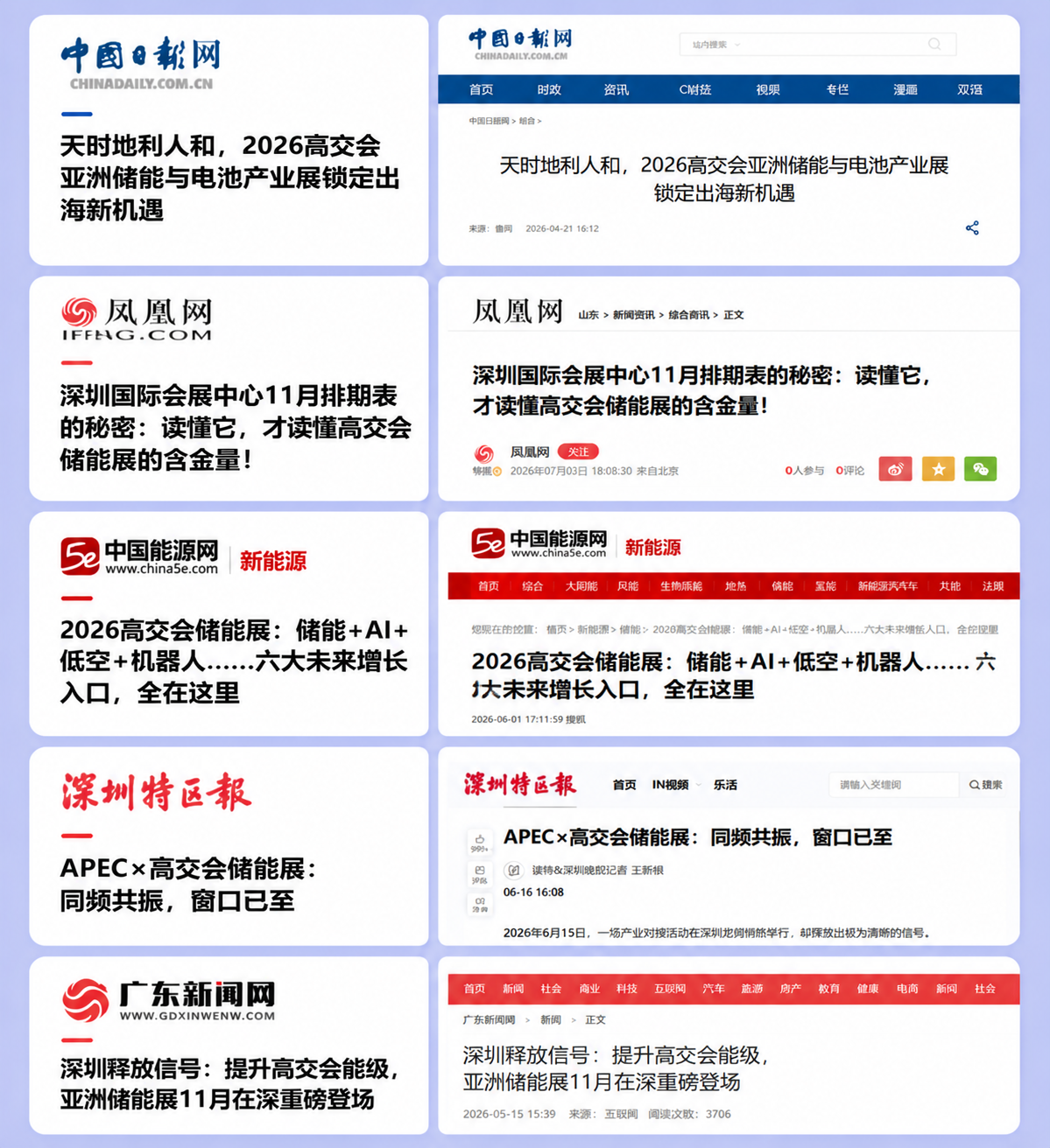 ChatGPT Image 2026年7月10日 09_36_32.png