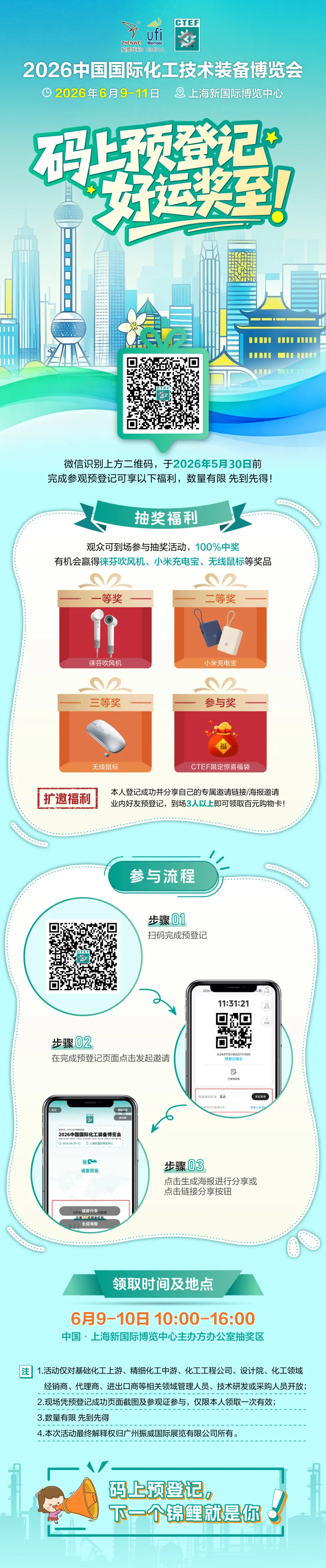 微信图片_20260513103332_3133_117.jpg