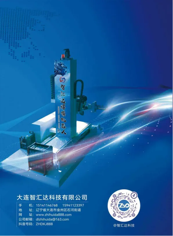 未-盛总-大连智汇达科技有限公司552.png