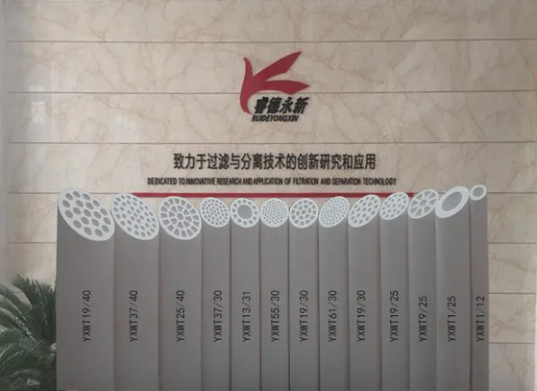 未-岳安-河南永新科技有限公司doc3366.png